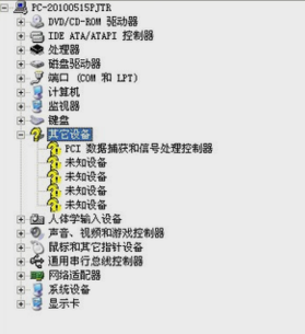 笔记本 笔记本