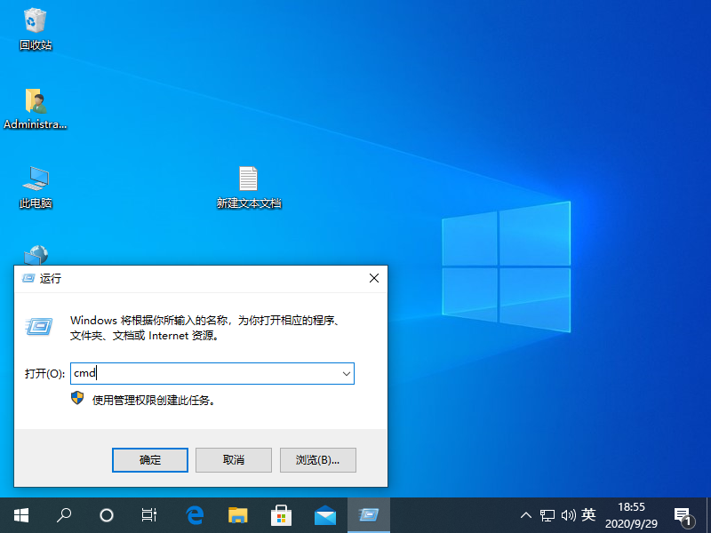 无法激活windows10系统的解决方法”
