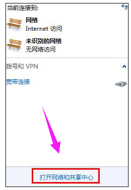 dns服务器未响应,详细教您dns服务器未响应怎么解决”