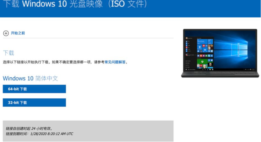 苹果双系统怎么重装windows系统的教程”