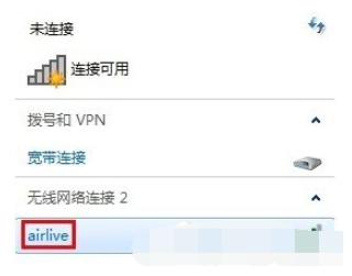 电脑无线网络连接不上”