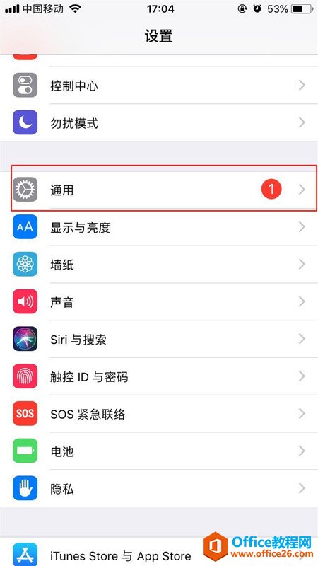 苹果手机iphone怎么设置小圆点”