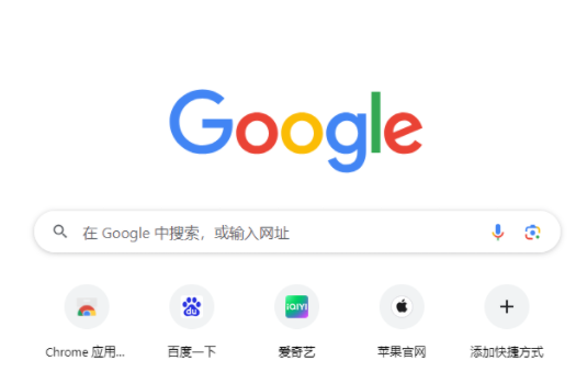 谷歌浏览器如何录制屏幕视频？谷歌浏览器录制屏幕视频方法详解”