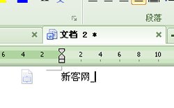 WPS如何为其他人输入的文本加下划线”
