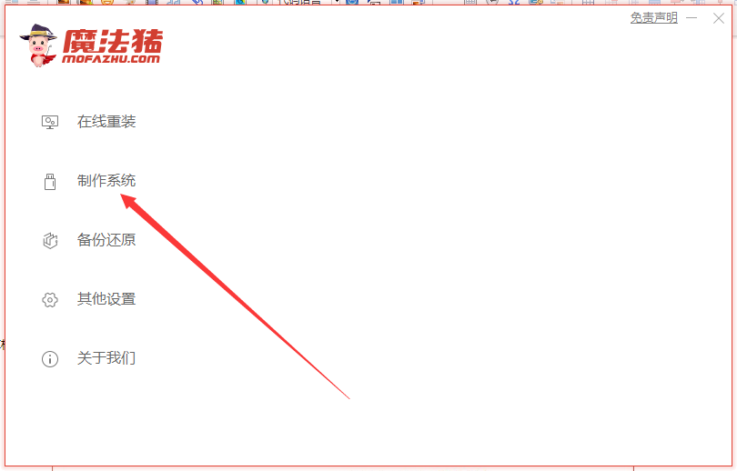 电脑怎么重装系统教程的详细讲解”