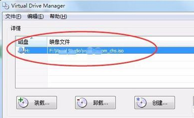 怎么用虚拟光驱 怎么用虚拟光驱