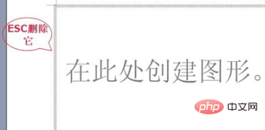 word如何制作流程图多折线箭头”