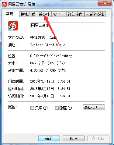 应用程序 应用程序