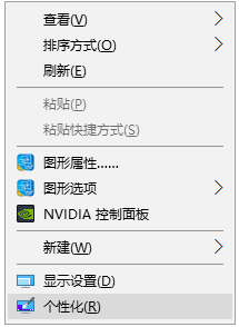 老司机教你win10桌面我的电脑图标不见了怎么办