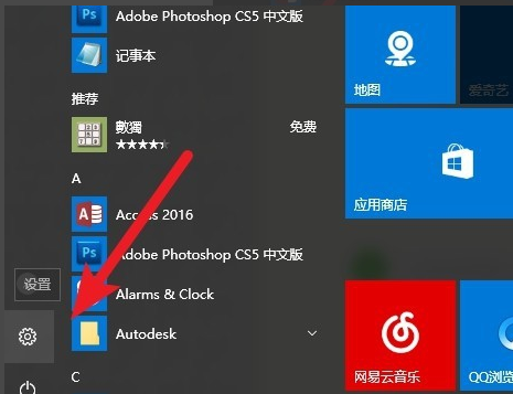 解答win10网络打印机脱机怎么办”