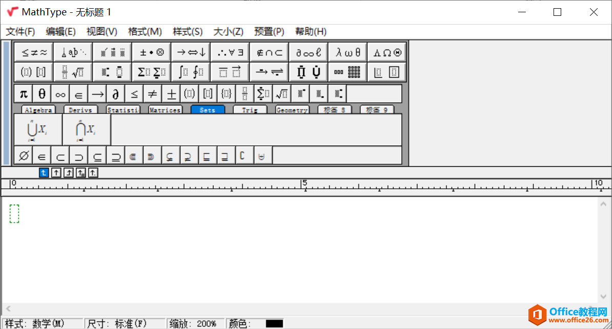 怎样使用mathtype快速编辑矩阵