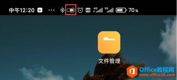 如何查看连接小米手机蓝牙耳机的电量”