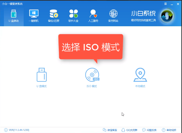 最全面机械师t57笔记本如何安装win10系统”