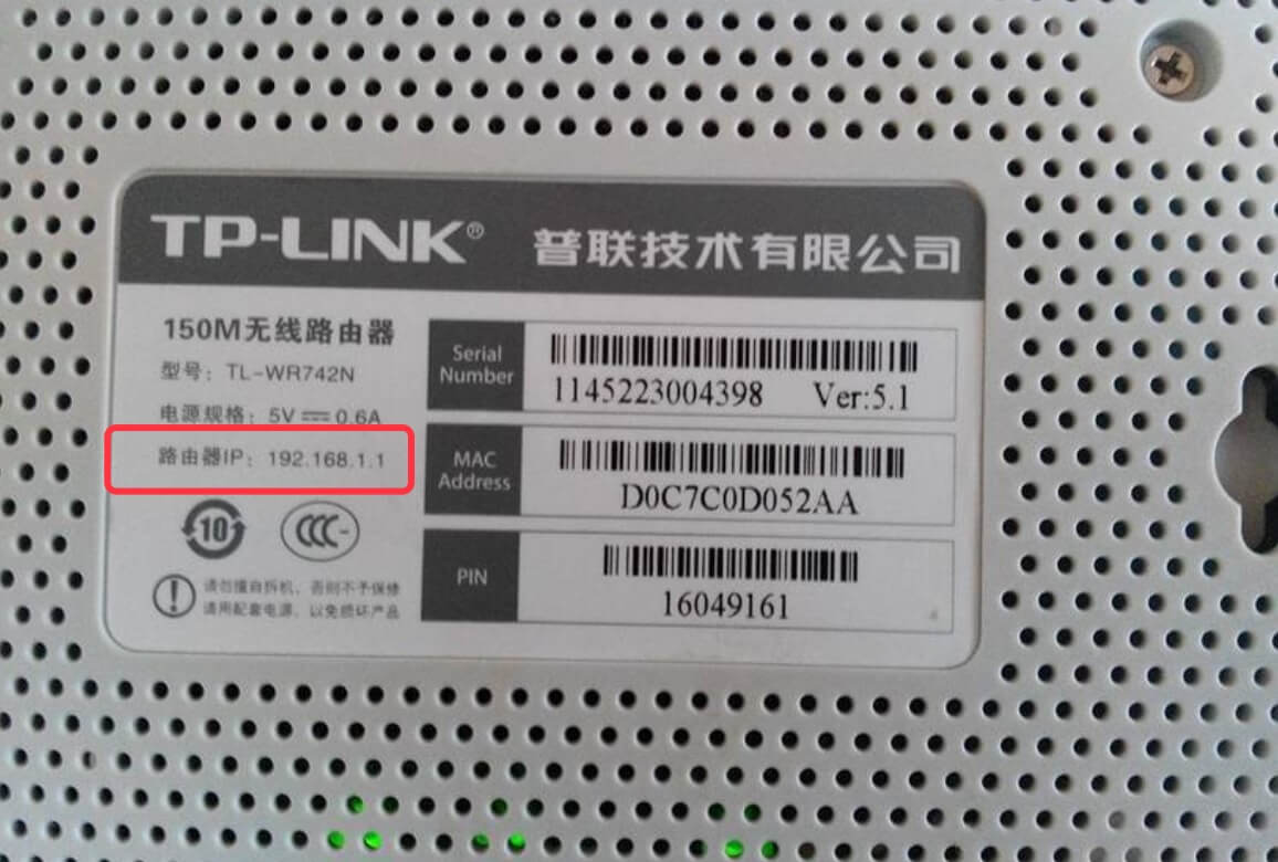 路由器网址是多少？查看路由器IP地址的方法”