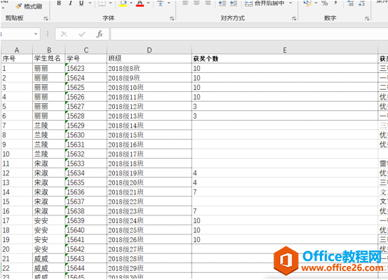 WPS excel如何把0显示出来”
