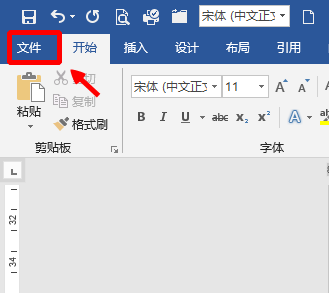 word中只能输入字母，不能输入汉字”