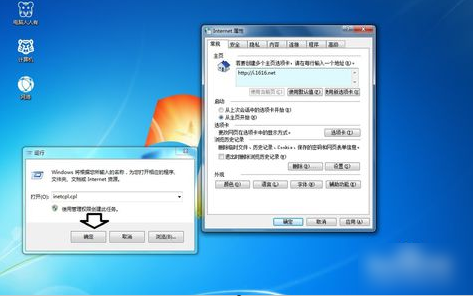 应用错误,详细教您怎么解决explorer.exe应用程序错误