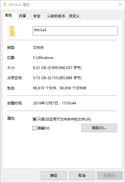 WinSxS可以删除吗？安全清理WinSxS文件夹的方法”