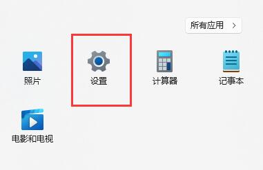 Win11自带虚拟机怎么使用-Win11自带虚拟机使用方法”