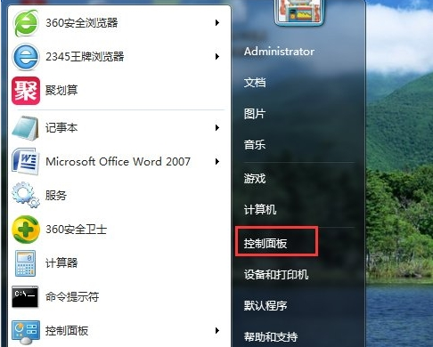 详细教您无法添加打印机怎么办”