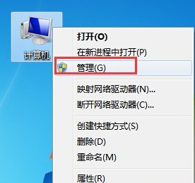 修复硬盘