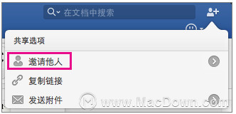 Microsoft Word 2019 VL for mac如何共享文档？