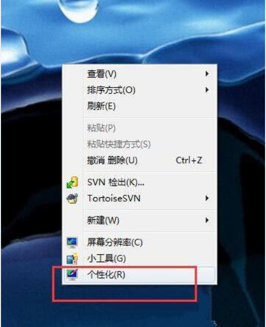 详解win7硬件加速怎么开启”