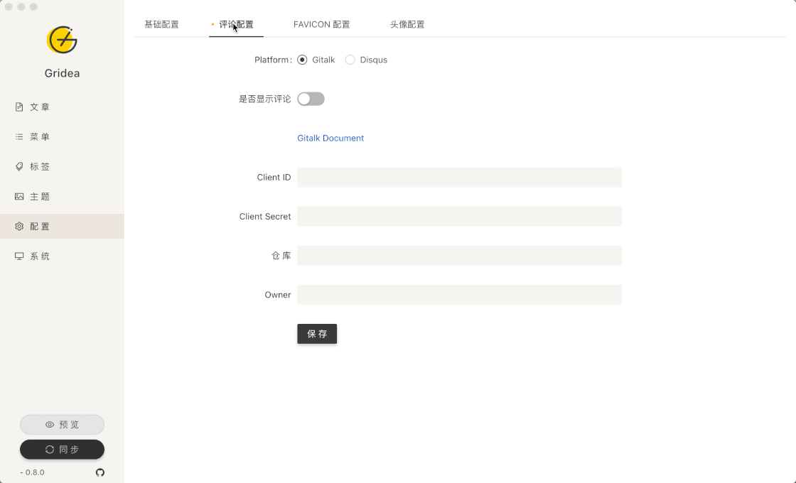 想随时随地编辑自己的博客？这几款软件了解一下~