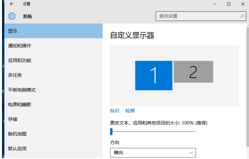 笔者教你win7怎么设置双屏显示”