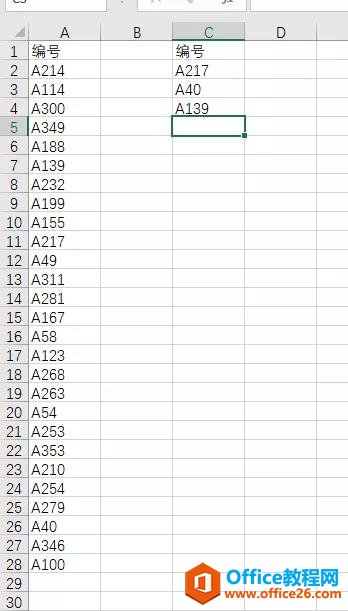 excel 如何在A列中找到B列的三个人？”