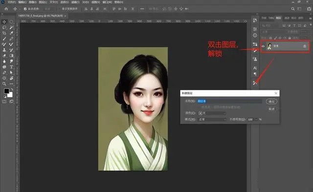 怎么给证件照衣服换颜色？PS衣服改色详细步骤