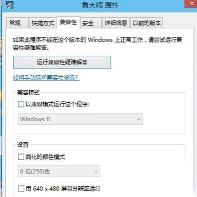 无法运行