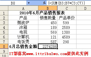excel中sum函数最简单的用法就是对指定区域进行求和”