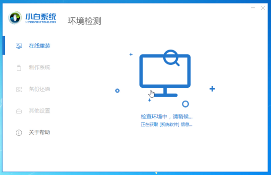 研习win10系统崩溃怎么重装?”