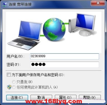 路由器设置后不能上网是什么原因，怎么解决”
