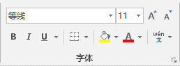 Excel 2019 如何设置显示浮动工具栏”