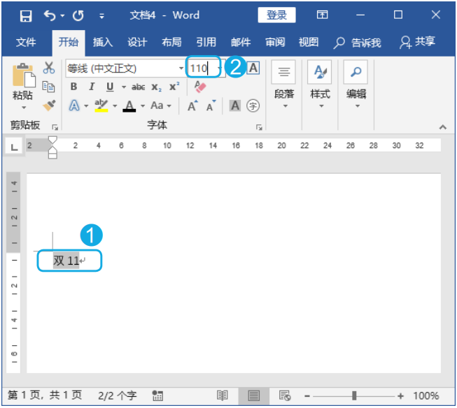 wps office怎么设置文字格式？”