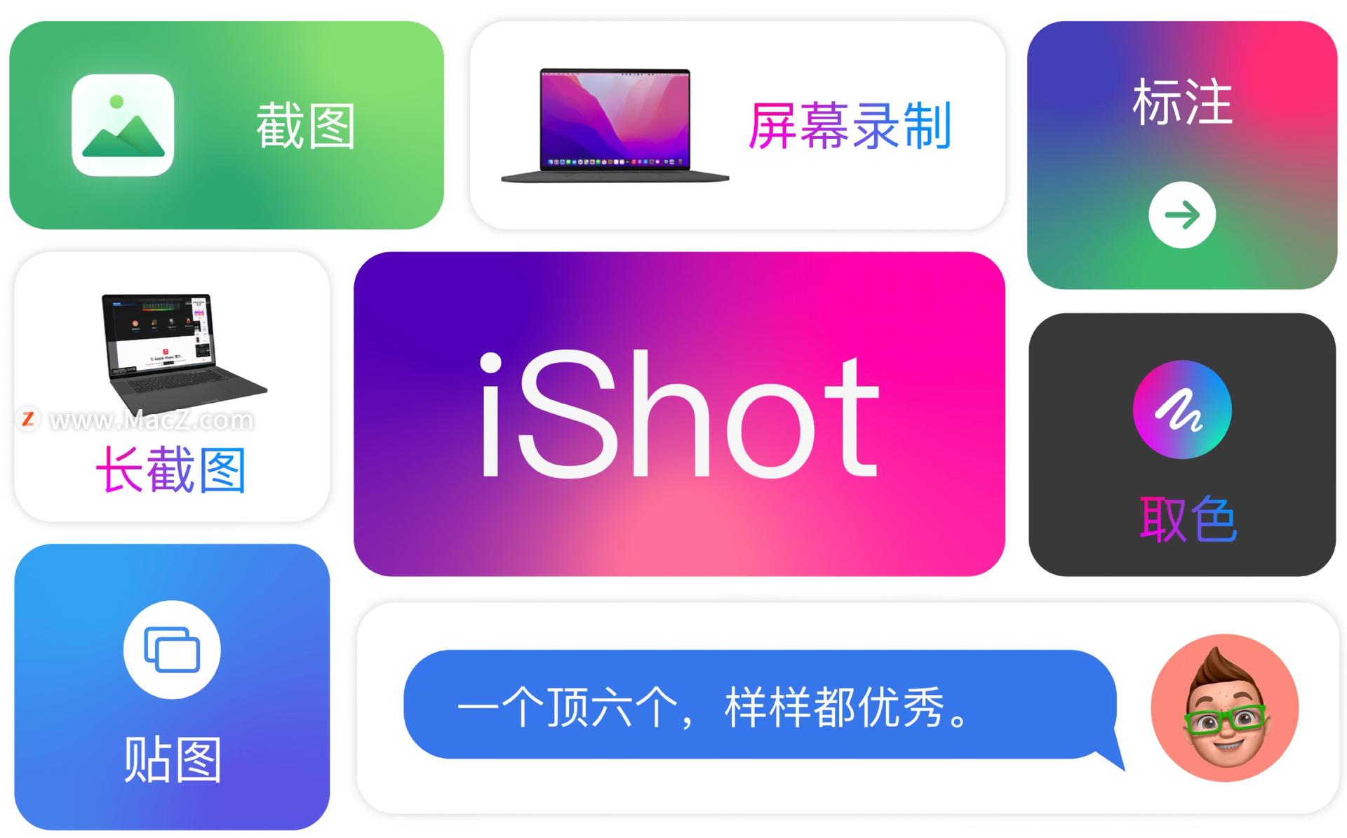 Mac电脑苹果电脑可以这样长截图，你见过吗？”
