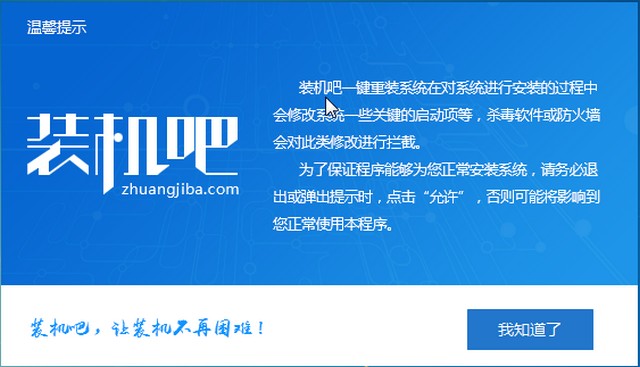 win10专业版系统镜像如何安装”