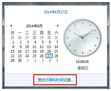 win7系统怎么修改时间?老司机教你修改系统时间的步骤”