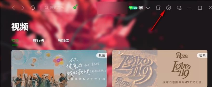 QQ音乐怎么开启游戏优化功能？QQ音乐开启游戏优化功能设置方法”