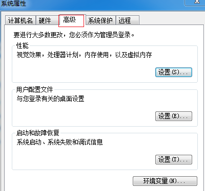 为你解答电脑开机慢怎么办”