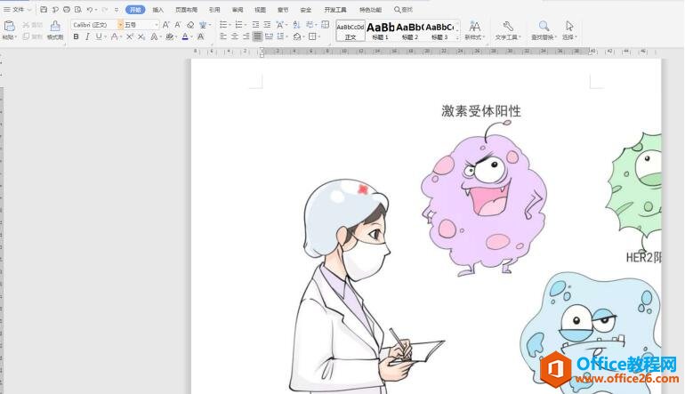 WPS word如何才能插图不出框”