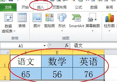 Excel如何将数据转换成百分比图表？Excel数据转换成百分比图表方法
