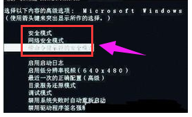电脑中毒,详细教您电脑中毒怎么办”