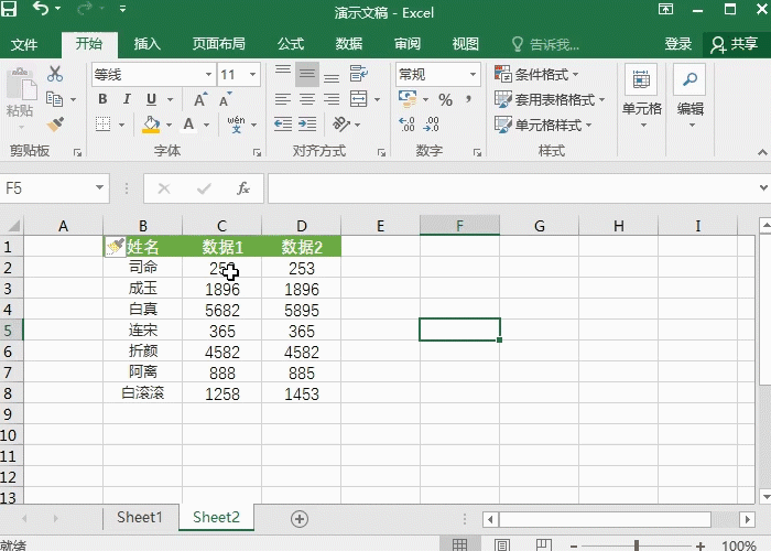 ctrl g是什么快捷键”