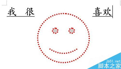 word中怎样插入笑脸?word迅速插入笑脸方法介绍”