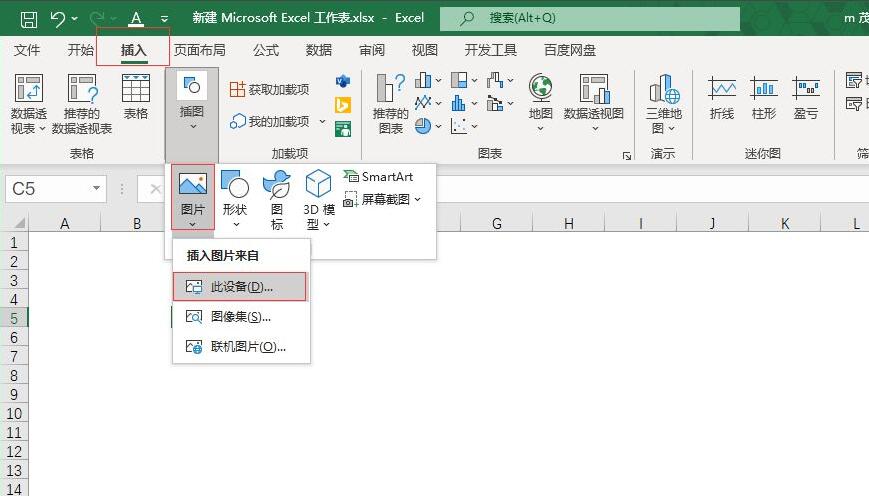 Excel2021怎么将插入的图片批量对齐？Excel2021批量对齐图片教程”