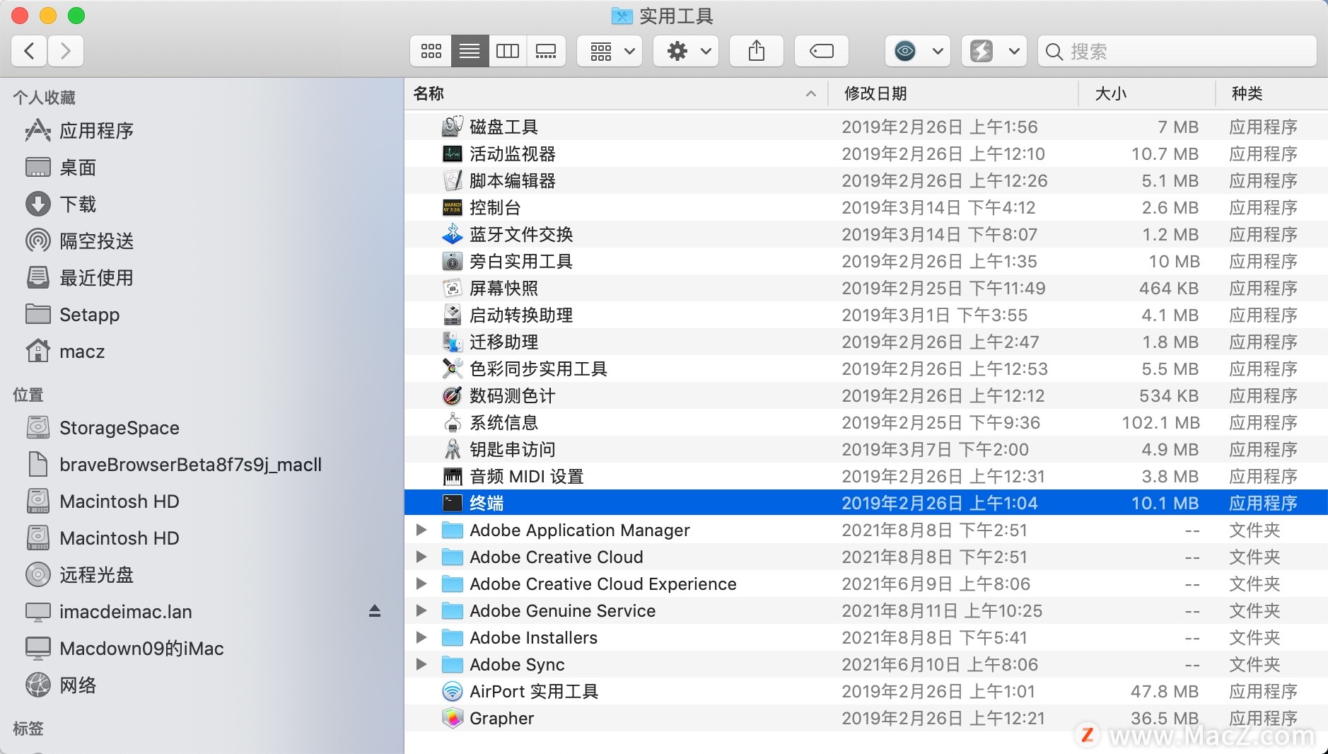 如何解决使用mac聚焦搜索无法搜索软件的情况呢？