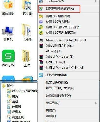 笔记本建立wifi热点,详细教您笔记本建立wifi热点的方法”